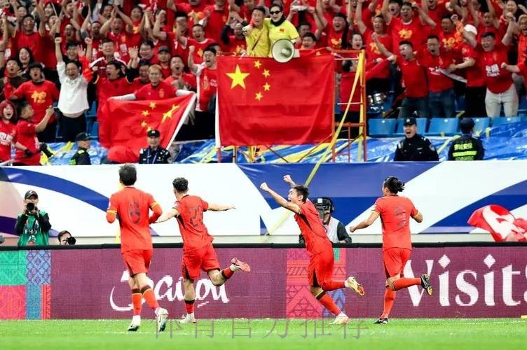 中国2:1力克印尼 18强赛首次取得胜利