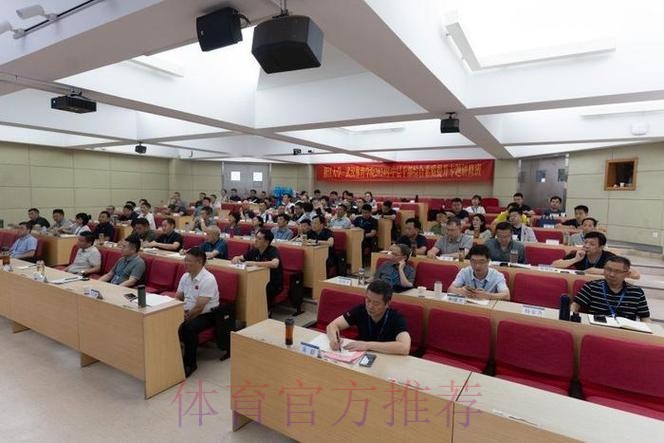 中国足协与沈阳体育学院、武汉体育学院共建足球学院合作协议签约仪式在京举行