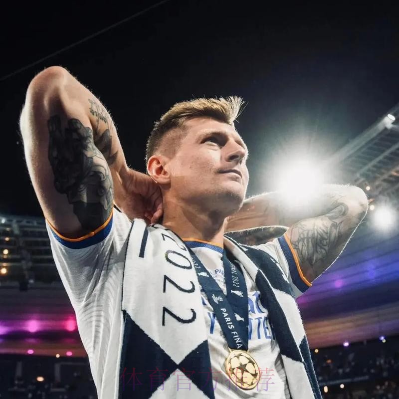 西媒:皇马队内担心克罗斯可能在今夏选择退役